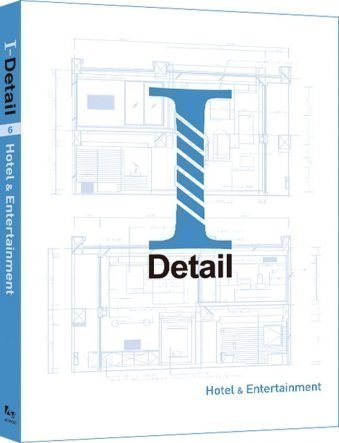 I-Detail (vol.6 Hotel & Entertainment)