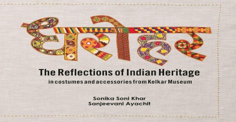 Dharohar The Reflections of Indian Heritage in Costumes and Accessories from Kelkar Museum Hardcover