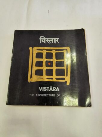 VISTARA THE ARCHITECTURE OF INDIA