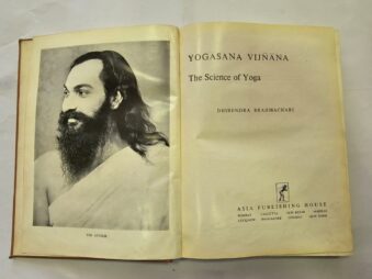 YOGASANA VIJNANA THE SCIENCE OF YOGA, DHIRENDRA BHRAHMCHARI