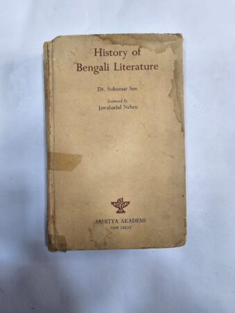 HISTORY OF BENGALI LITERATURE