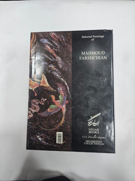 SELECTED PAINTINGS OF MAHMOUD FARSHCHIAN