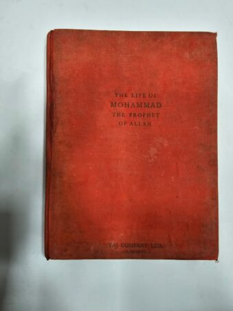 THE LIFE OF MOHAMMAD THE PROPHET OF ALLAH