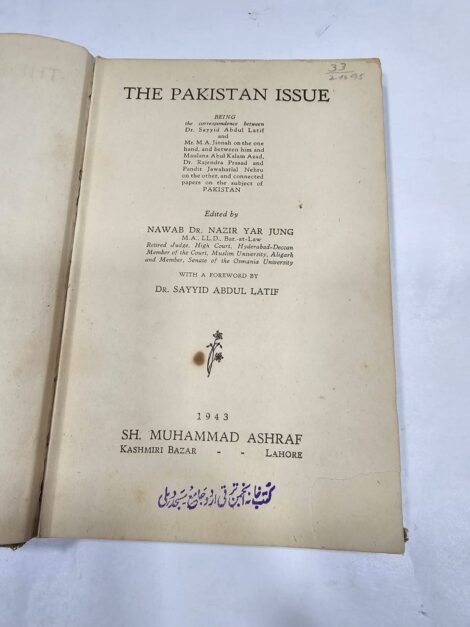 THE PAKISTAN ISSUE