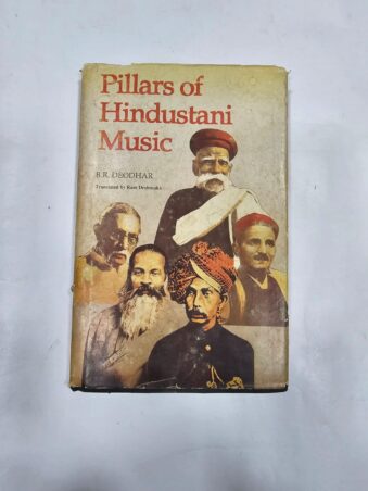 PILLARS OF HINDUSTANI MUSIC