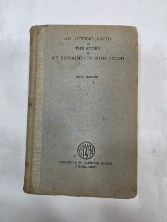 AN AUTOBIOGRAPHY OR THE STORY OF MY EXPERIMENTS WITH TRUTH , M.K GANDHI