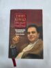 DILIP KUMAR , STAR LEGEND OF INDIAN CINEMA, BUNNY REUBEN