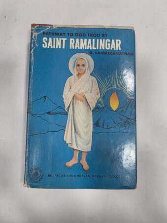 PATHWAY TO GOD TROD BY SAINT RAMALINGAR