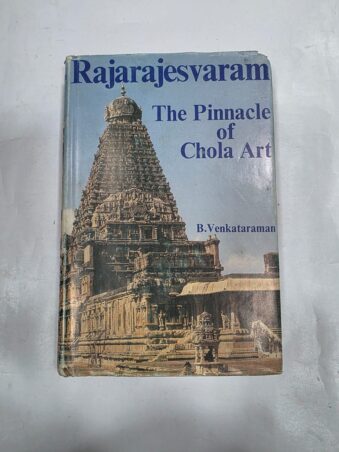 RAJARAJESVARAM , THE PINNACLE OF CHOLA ART , B. VENKATARAMAN