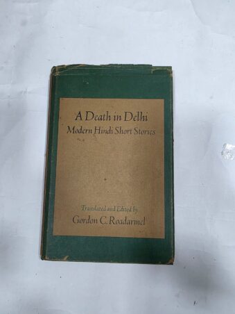 A DEATH IN DELHI , MODERN HINDI SHORT STORIES, GORDON C. ROADARMEL