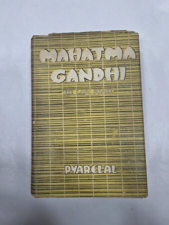 MAHATMA GANDHI , THE LAST PHASE , VOL 1 BY PYARELAL , SIGNED COPY